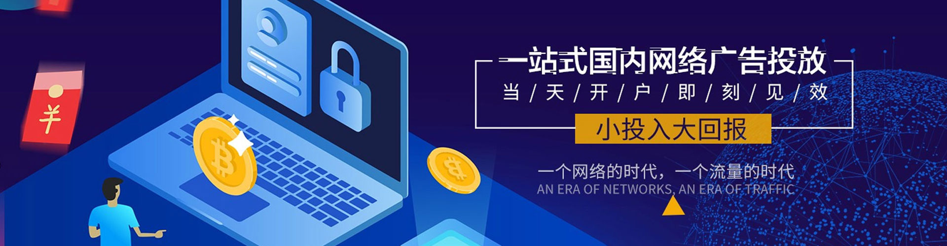盐埕百度充值返点
