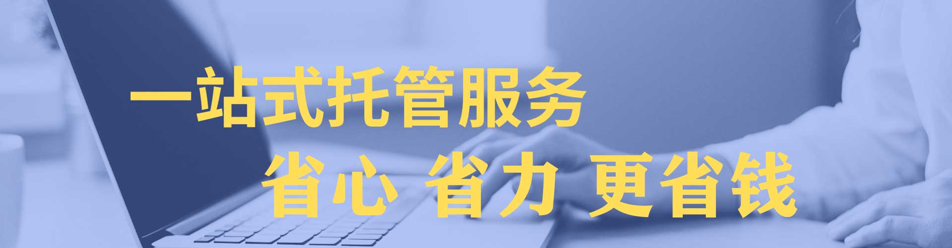 盐埕百度推广优化